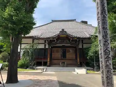 天妙国寺の本殿・本堂