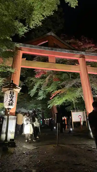 日吉大社(滋賀県)