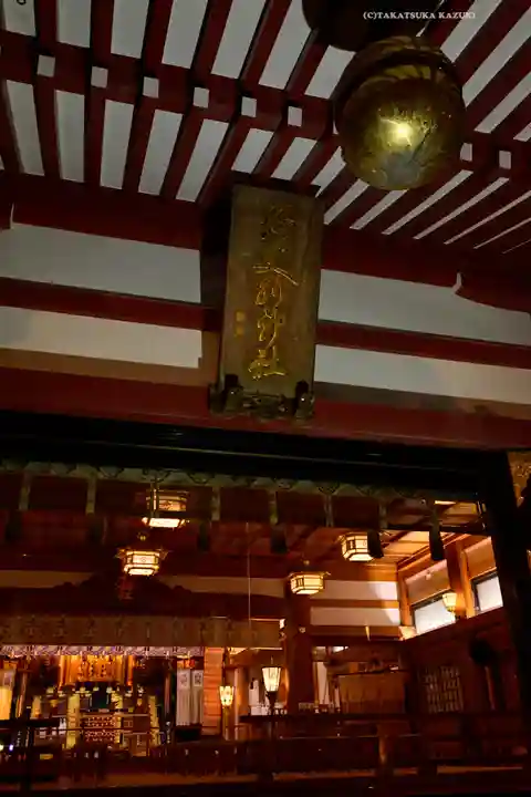 大山阿夫利神社(神奈川県)