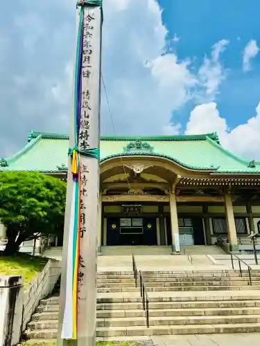 総持寺の{uncategorized: "未分類", other: "その他", undefined: "問題あり", building: "その他建物", grave: "お墓", sacred_gate: "鳥居", guardian: "狛犬", statue: "像", buddha: "仏像", history: "歴史", nature: "自然", garden: "庭園", animal: "動物", pagoda: "塔", temizu: "手水舎", mountain_gate: "山門・神門", sanctuary: "本殿・本堂", subordinate: "末社・摂社", art: "芸術", scenery: "景色", jizo: "地蔵", ema: "絵馬", goshuin: "御朱印", omikuji: "おみくじ", items: "授与品その他", amulet: "お守り", goshuincho: "御朱印帳", eats: "食事", festival: "お祭り", votive_dance: "神楽", shichigosan: "七五三参", wedding: "結婚式", experience: "体験その他", initially: "初詣", around: "周辺", anti_infection: "感染症対策"}