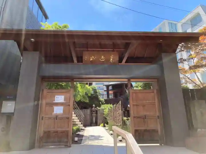 道往寺の山門・神門