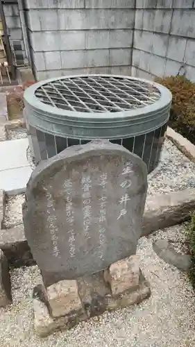 星谷寺のその他建物