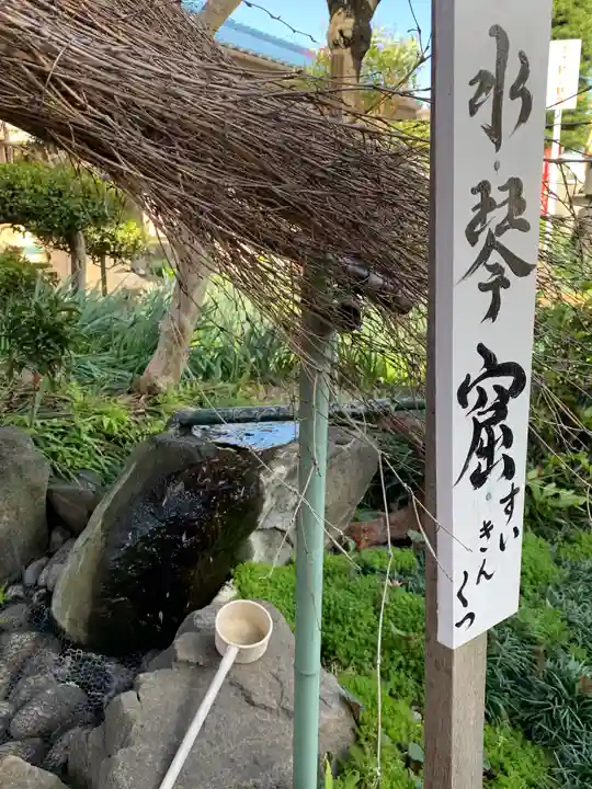 前橋厄除大師 蓮花院(群馬県)