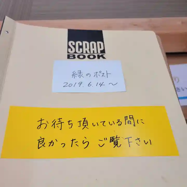 大聖寺(京都府)