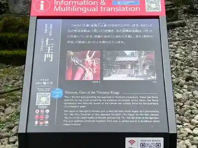 日光山輪王寺 大猷院(栃木県)