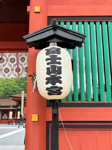 富士山本宮浅間大社の{uncategorized: "未分類", other: "その他", undefined: "問題あり", building: "その他建物", grave: "お墓", sacred_gate: "鳥居", guardian: "狛犬", statue: "像", buddha: "仏像", history: "歴史", nature: "自然", garden: "庭園", animal: "動物", pagoda: "塔", temizu: "手水舎", mountain_gate: "山門・神門", sanctuary: "本殿・本堂", subordinate: "末社・摂社", art: "芸術", scenery: "景色", jizo: "地蔵", ema: "絵馬", goshuin: "御朱印", omikuji: "おみくじ", items: "授与品その他", amulet: "お守り", goshuincho: "御朱印帳", eats: "食事", festival: "お祭り", votive_dance: "神楽", shichigosan: "七五三参", wedding: "結婚式", experience: "体験その他", initially: "初詣", around: "周辺", anti_infection: "感染症対策"}