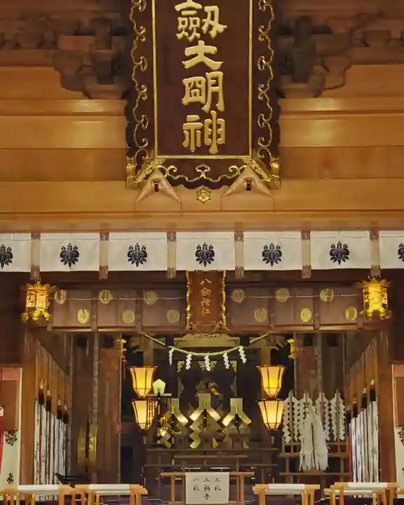 八剱神社の本殿・本堂