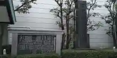 城岡神社(静岡県)