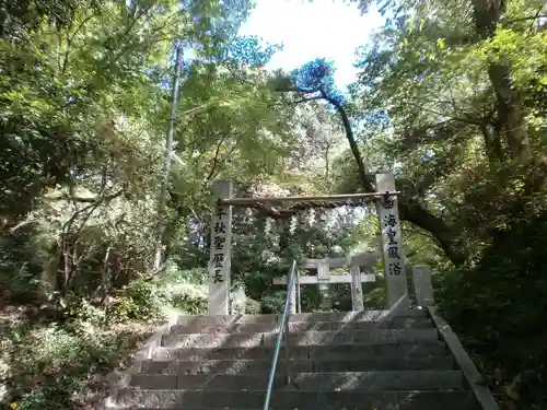 筑紫神社の鳥居