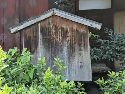 尊勝院(京都府)