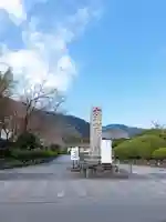 天龍寺のその他建物