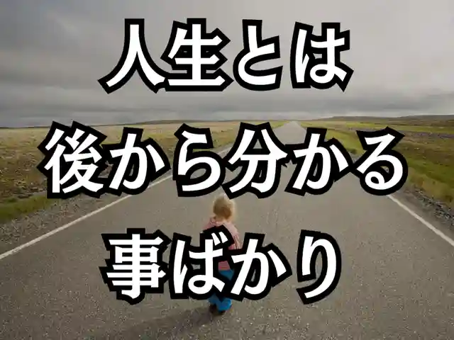 木舟山 順教寺(広島県)