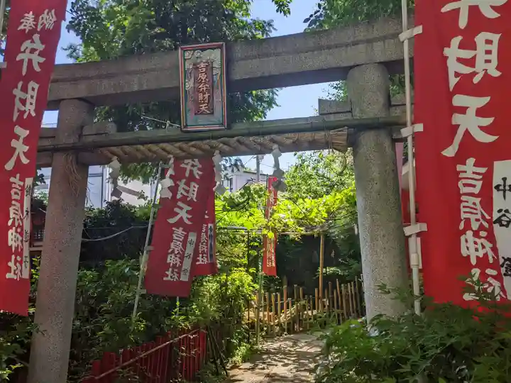 吉原弁財天本宮(吉原神社奥宮)の鳥居