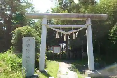 神峰神社(茨城県)