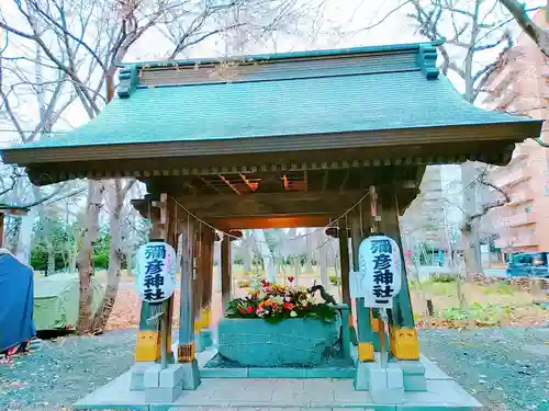 彌彦神社　(伊夜日子神社)の手水