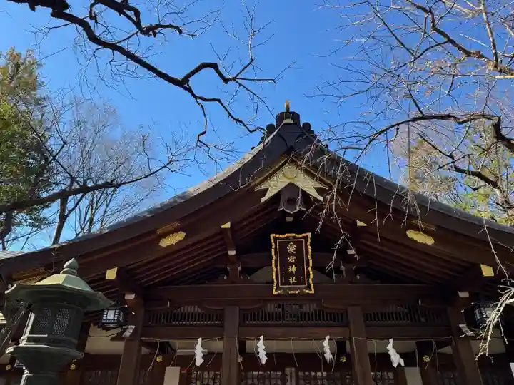 愛宕神社(東京都)