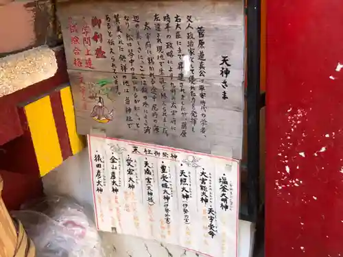 尼崎えびす神社(兵庫県)