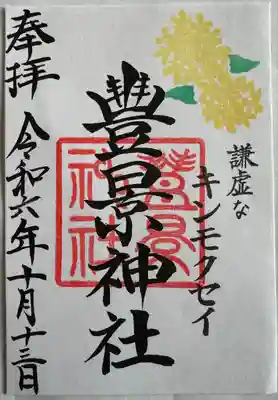 今回は書置きでした