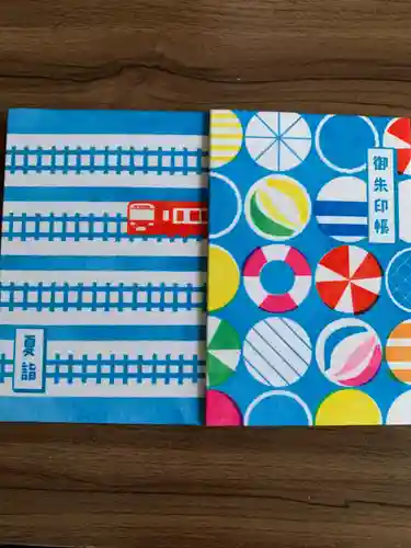 稲毛神社(神奈川県)