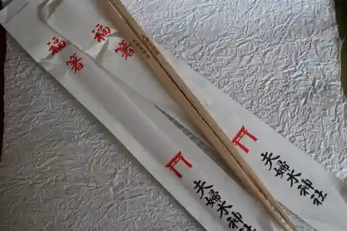 夫婦木神社(山梨県)