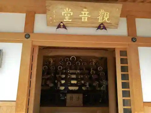 海元寺(福岡県)