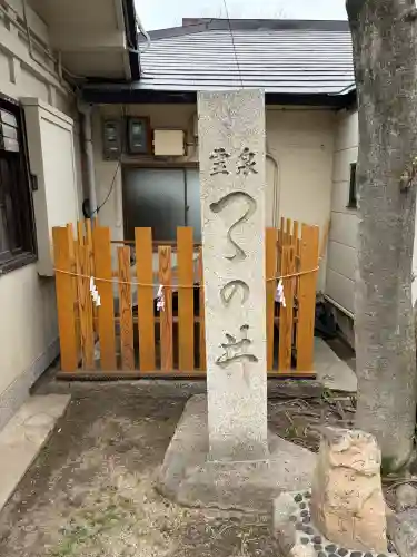 筒井八幡神社の{uncategorized: "未分類", other: "その他", undefined: "問題あり", building: "その他建物", grave: "お墓", sacred_gate: "鳥居", guardian: "狛犬", statue: "像", buddha: "仏像", history: "歴史", nature: "自然", garden: "庭園", animal: "動物", pagoda: "塔", temizu: "手水舎", mountain_gate: "山門・神門", sanctuary: "本殿・本堂", subordinate: "末社・摂社", art: "芸術", scenery: "景色", jizo: "地蔵", ema: "絵馬", goshuin: "御朱印", omikuji: "おみくじ", items: "授与品その他", amulet: "お守り", goshuincho: "御朱印帳", eats: "食事", festival: "お祭り", votive_dance: "神楽", shichigosan: "七五三参", wedding: "結婚式", experience: "体験その他", initially: "初詣", around: "周辺", anti_infection: "感染症対策"}