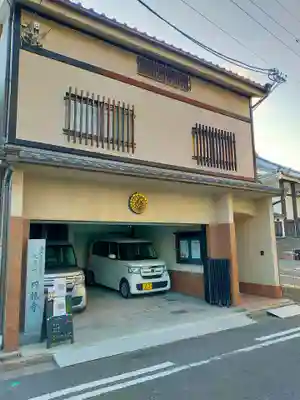 圓龍寺(大阪府)