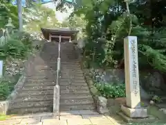 松尾寺(京都府)