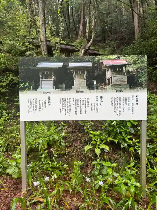大矢田神社(岐阜県)