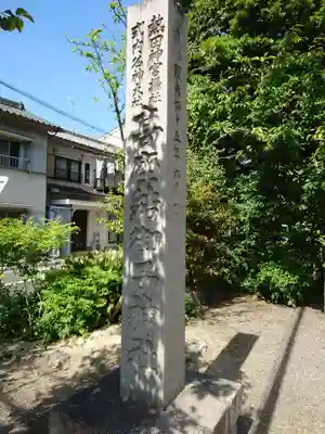 高座結御子神社（熱田神宮摂社）(愛知県)