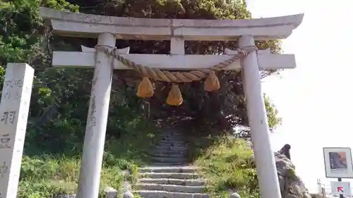 羽豆神社の鳥居