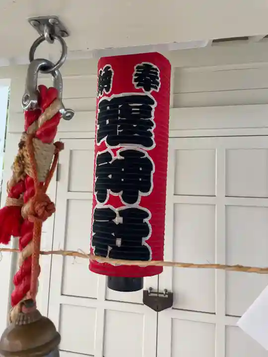 堰神社(神奈川県)