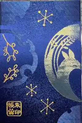 五十稲荷神社　藍色