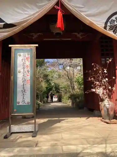 龍峰寺(神奈川県)