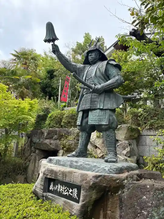 真田山 三光神社(大阪府)