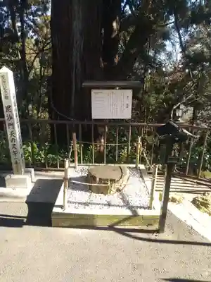  大岩山 最勝寺(栃木県)