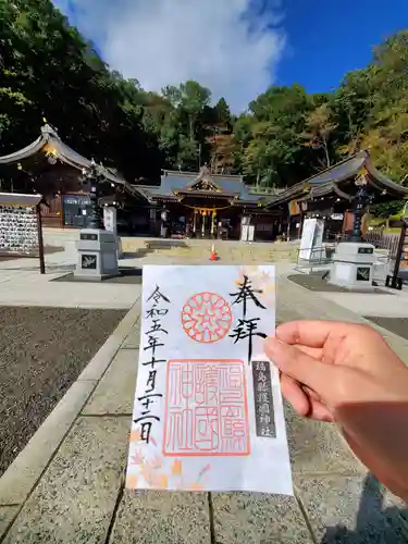福島縣護國神社(福島県)