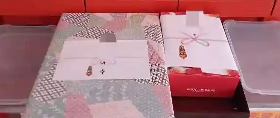 白狐山光星寺(山形県)