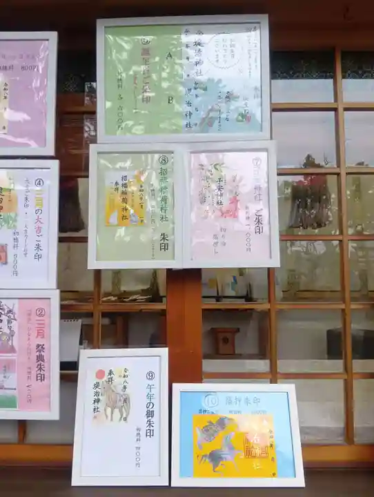 堤治神社(愛知県)