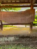 上野神社(宮崎県)