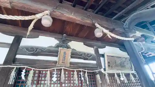 菅生神社(大阪府)