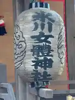 氷川女體神社(埼玉県)