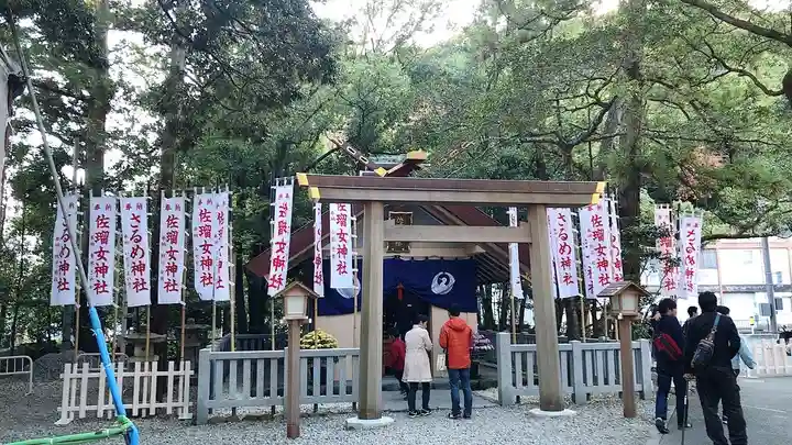 佐瑠女神社(猿田彦神社境内社)の鳥居