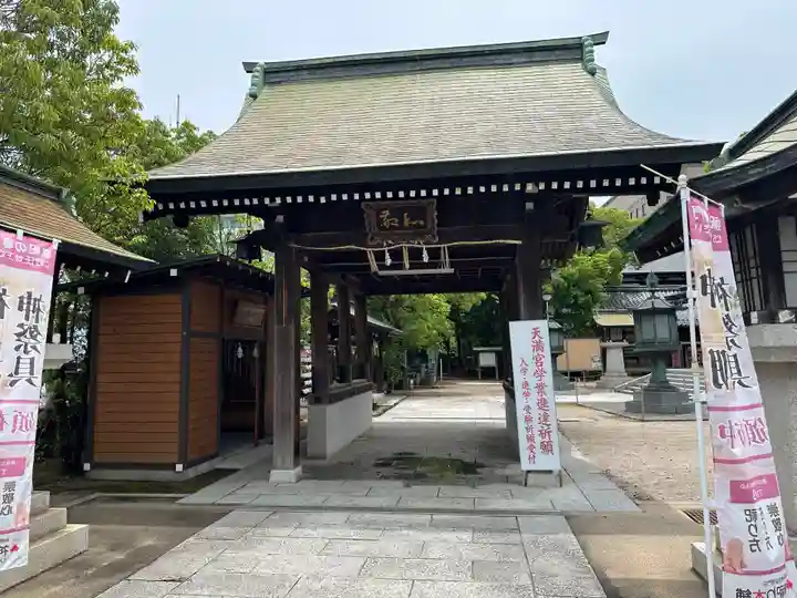 賀茂神社天満宮(鳥取県)