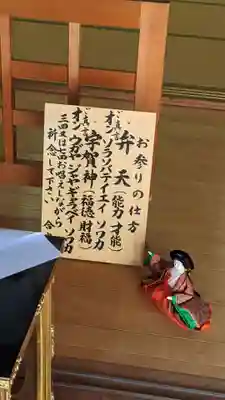 尾張高野山宗　総本山　岩屋寺(愛知県)