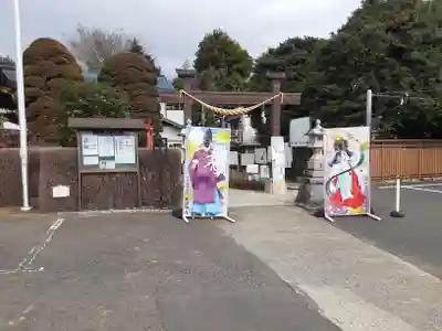水宮神社(埼玉県)