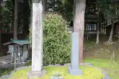 須山浅間神社の建物その他