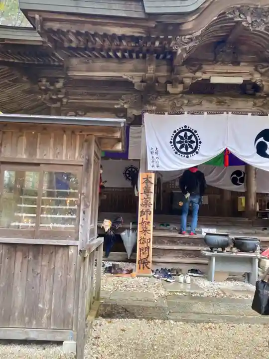 川見薬師寺(愛知県)