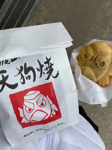 高尾山薬王院の食事