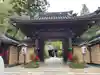 一乗院(和歌山県)